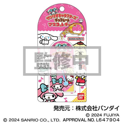 『サンリオキャラクターズ』チョコレート マスコットチャーム 02 マイメロディ
